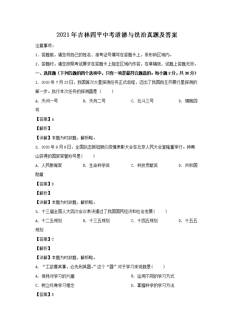 今年高考數(shù)學(xué)題難易_21年高考數(shù)學(xué)難_2024高考數(shù)學(xué)試卷有多難