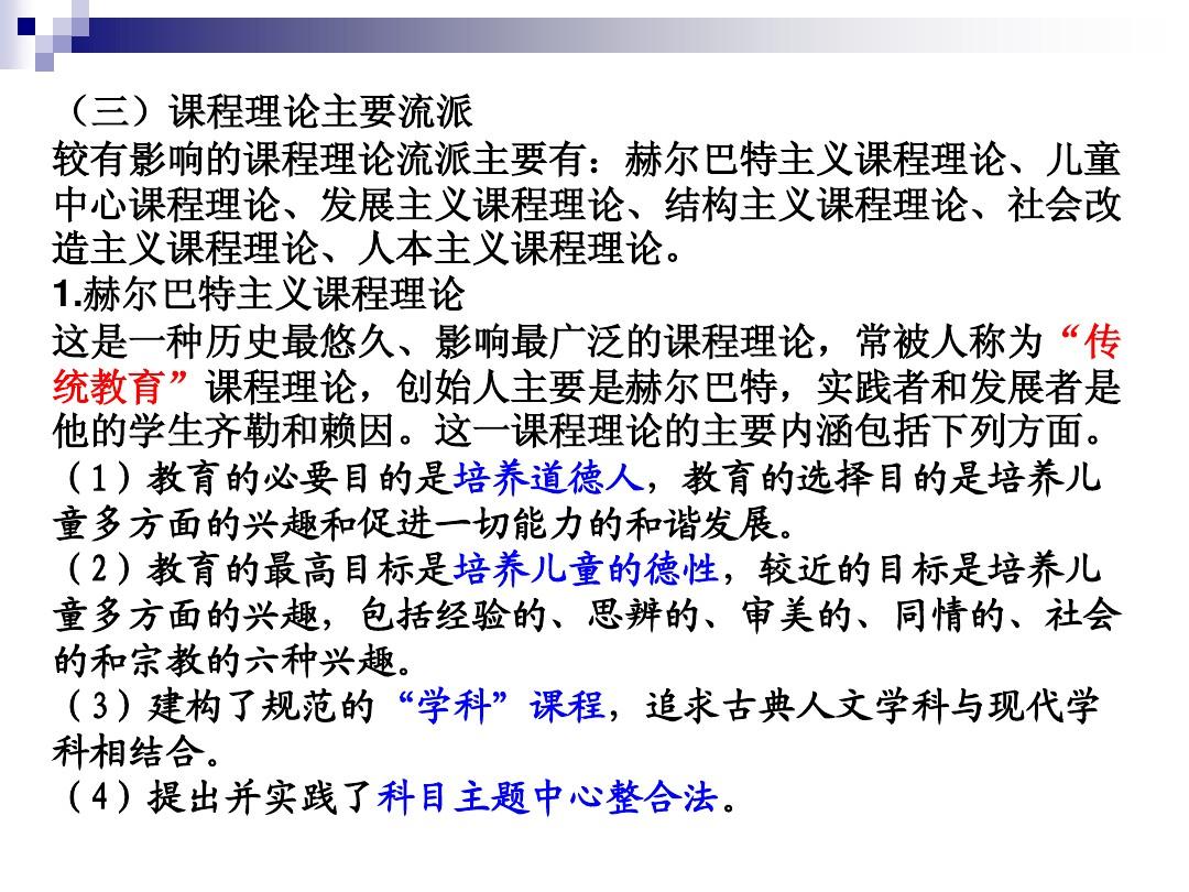 相對論的創立者 在物理學的進化_創立者進化物理論相對學者是誰_創立進化論的是誰