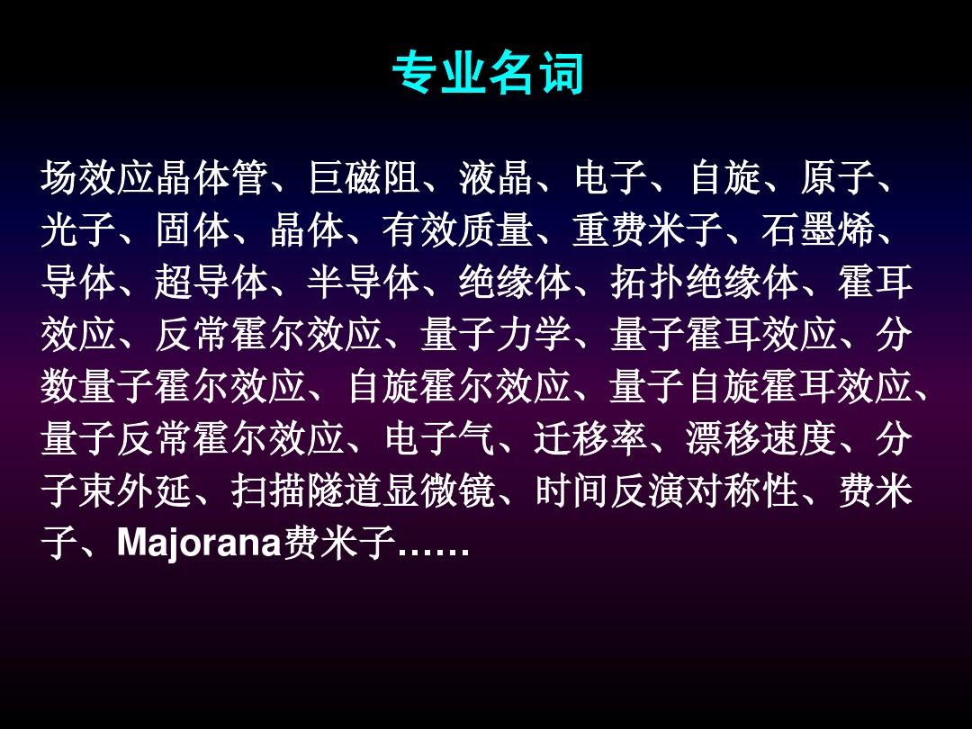 臨界導體金屬溫度計算_金屬超導體的臨界溫度_臨界導體金屬溫度是多少