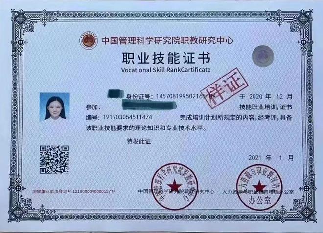 北京市教委官網