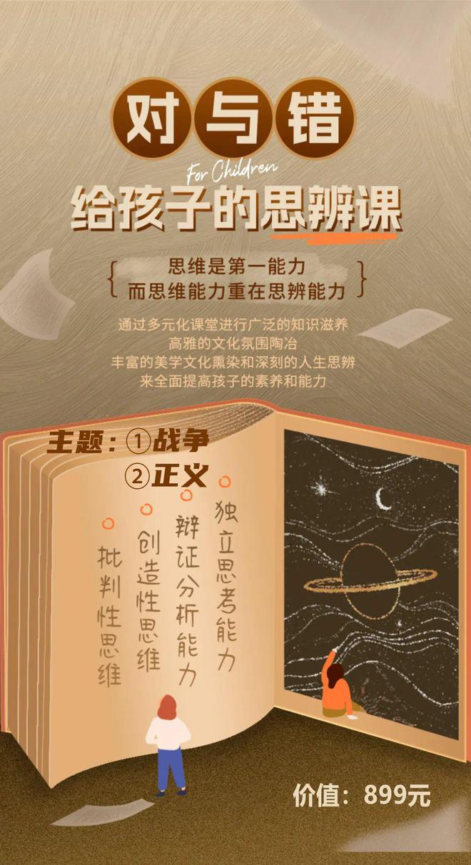 初中物理教學(xué)期刊