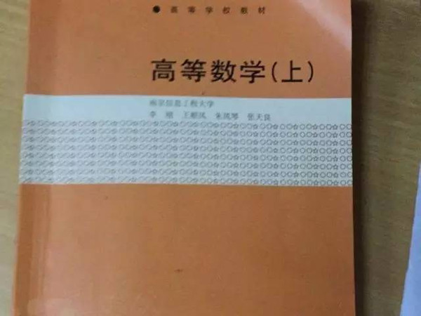物理競賽中的