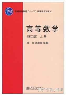 物理競賽中的