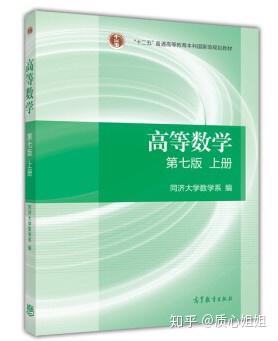 物理競賽中的