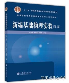 物理競賽中的