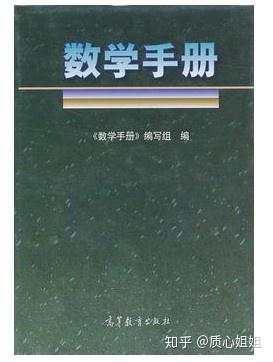 物理競賽中的