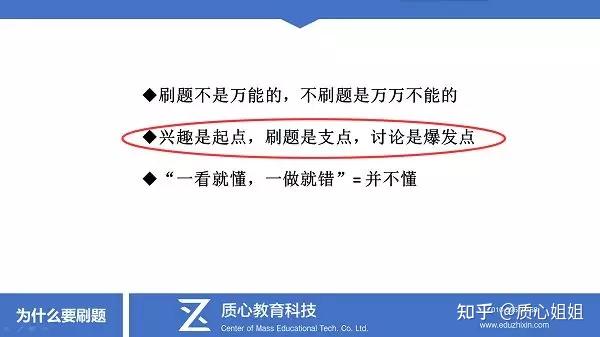 物理競賽中的
