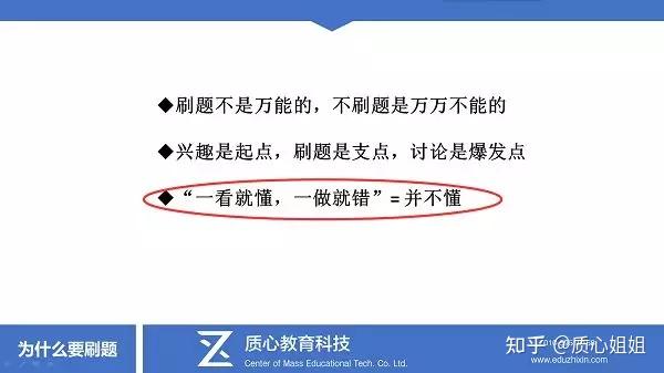 物理競賽中的