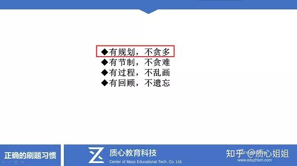 物理競賽中的