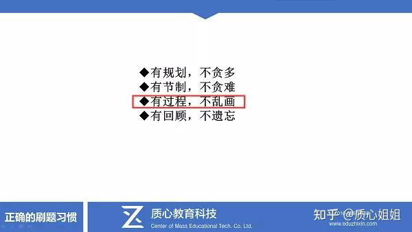 物理競賽中的