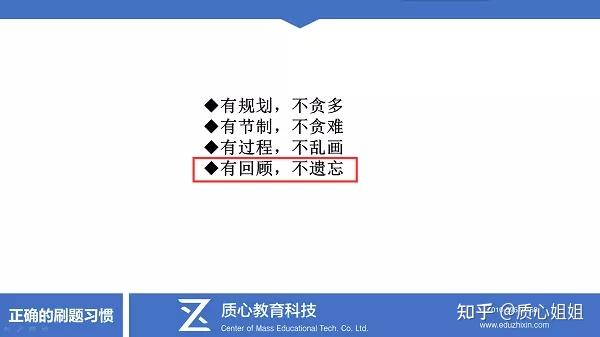 物理競賽中的