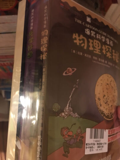 高中物理單選選什么
