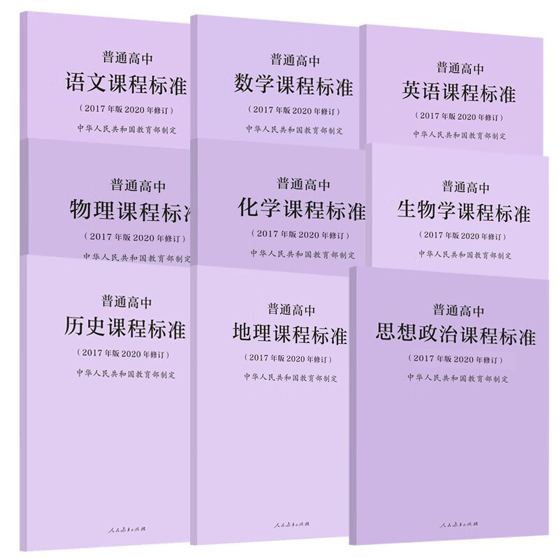 精選高中物理最難的知識(shí)點(diǎn)