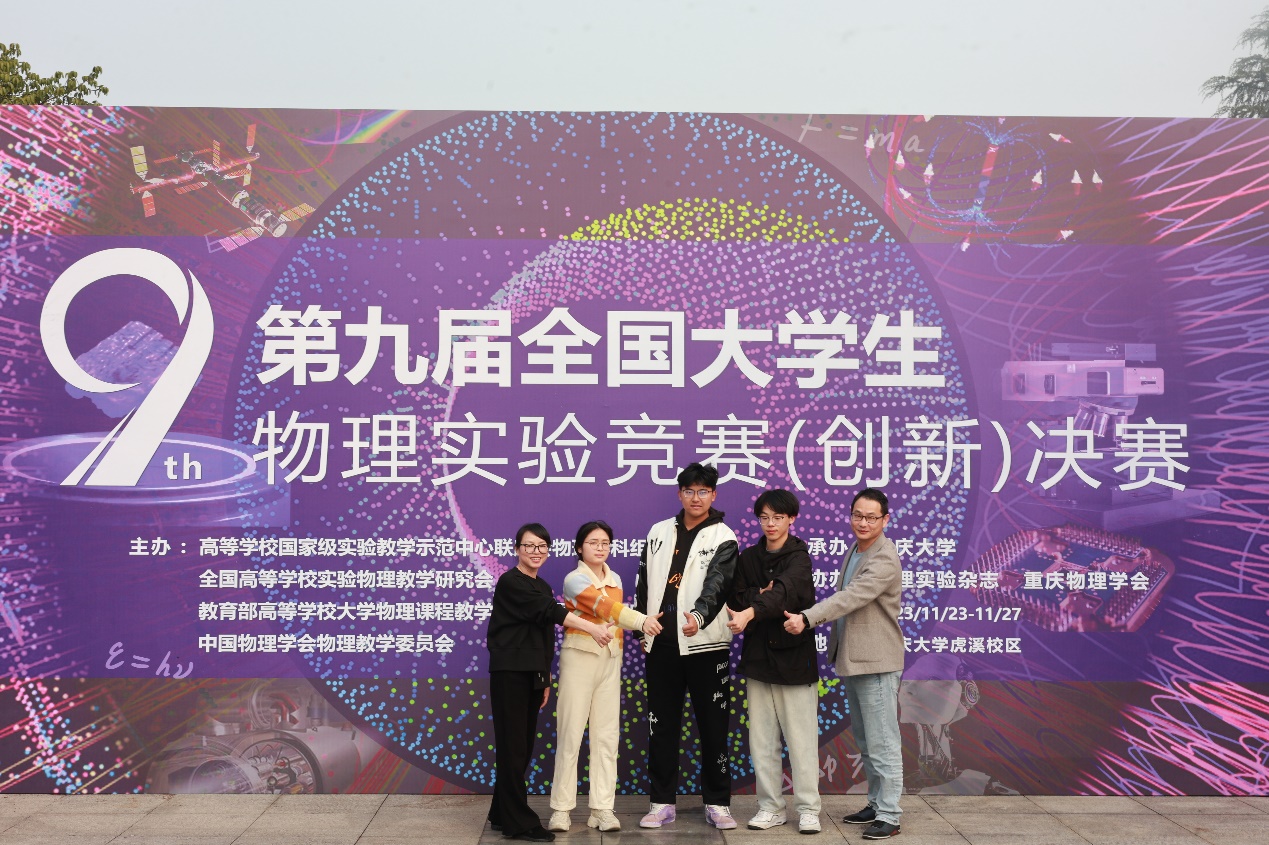 初中物理實驗室計劃