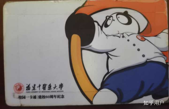 福建中醫(yī)藥大學是一本嗎