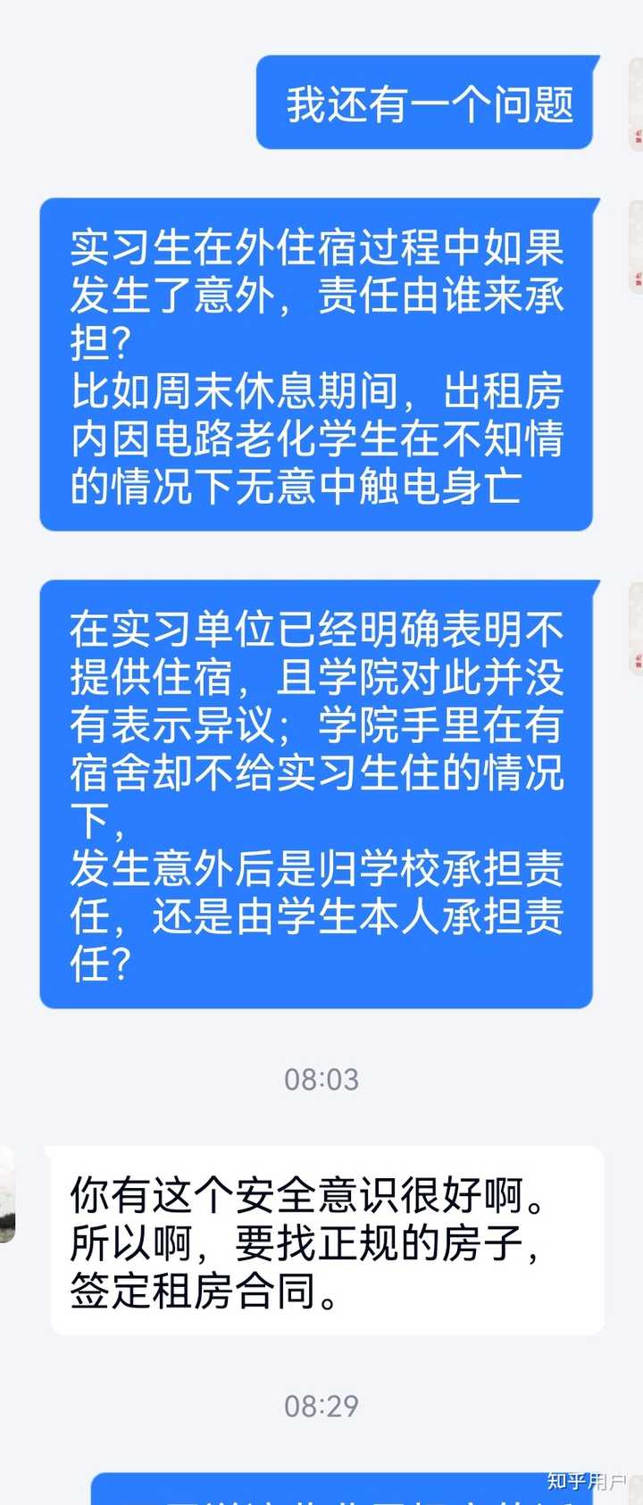 福建中醫(yī)藥大學是一本嗎
