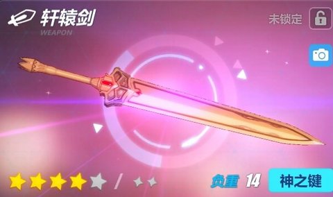 離心力是什么