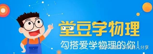 初中物理三維動(dòng)畫演示