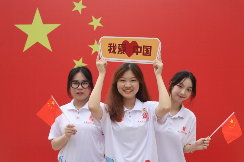 福師大協和學院