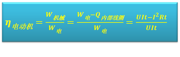 斜面滑輪組的機(jī)械效率公式