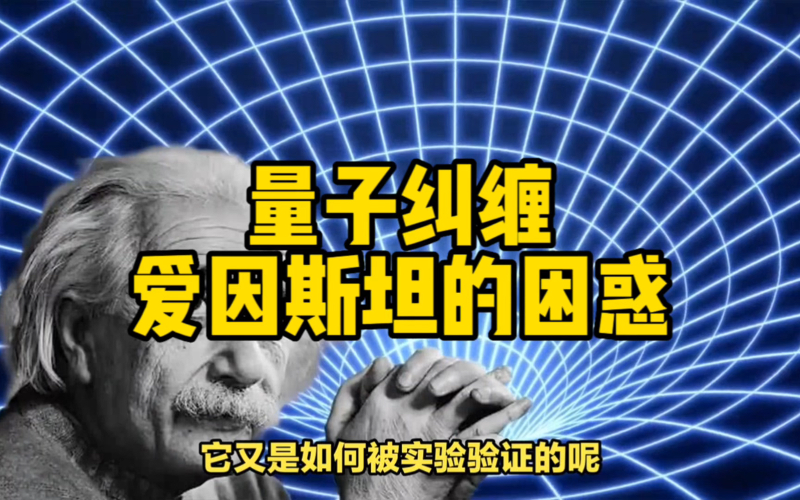 史野物理學家