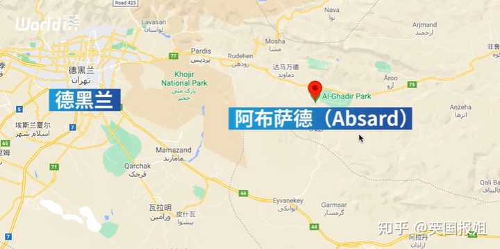 物理學家被刺殺