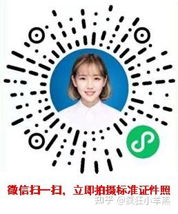 2024年在職考研報(bào)名時(shí)間
