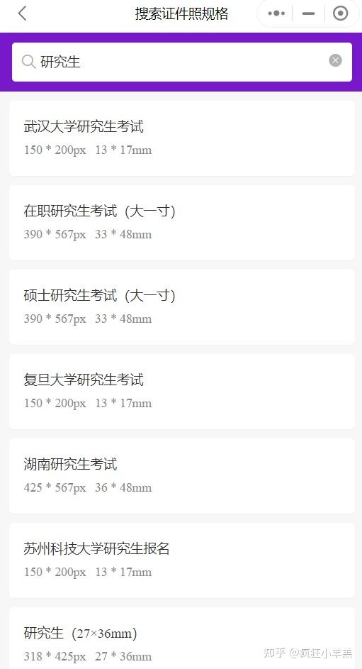 2024年在職考研報(bào)名時(shí)間