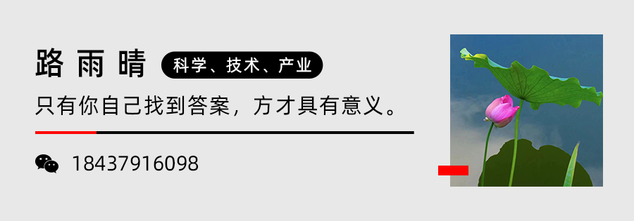 分子勢能