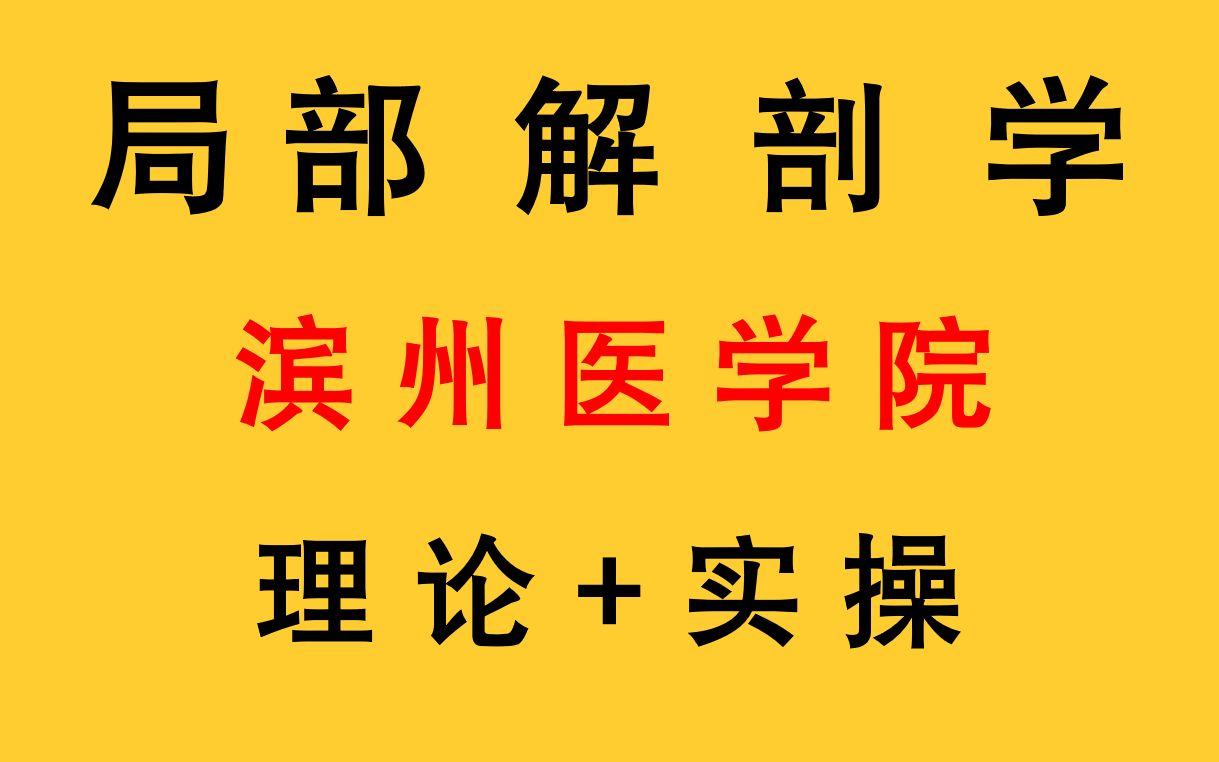 2024年四川大學華西醫學院錄取分數線（所有專業分數線一覽表公布）