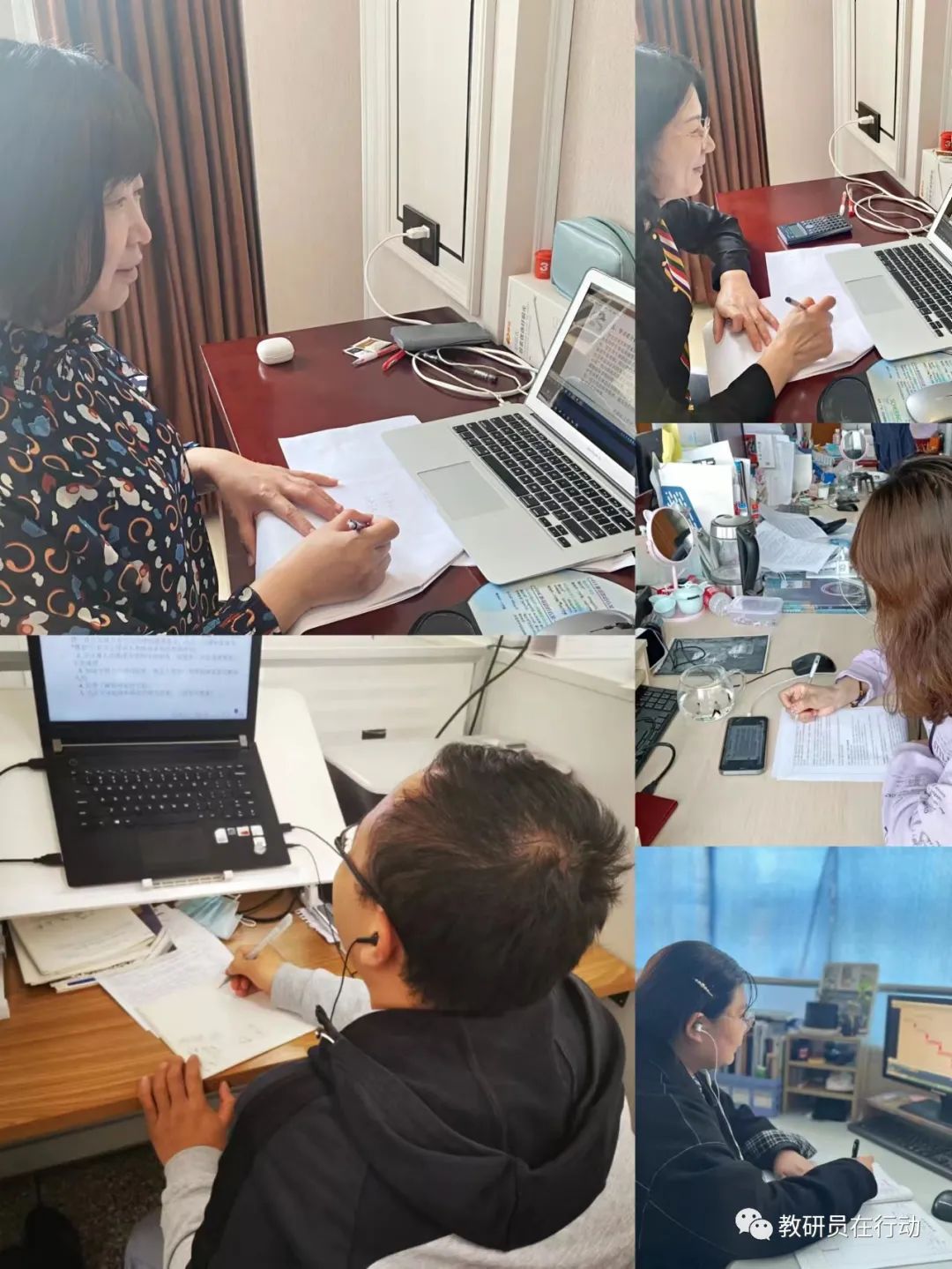高中物理單元備課特色活動(dòng)