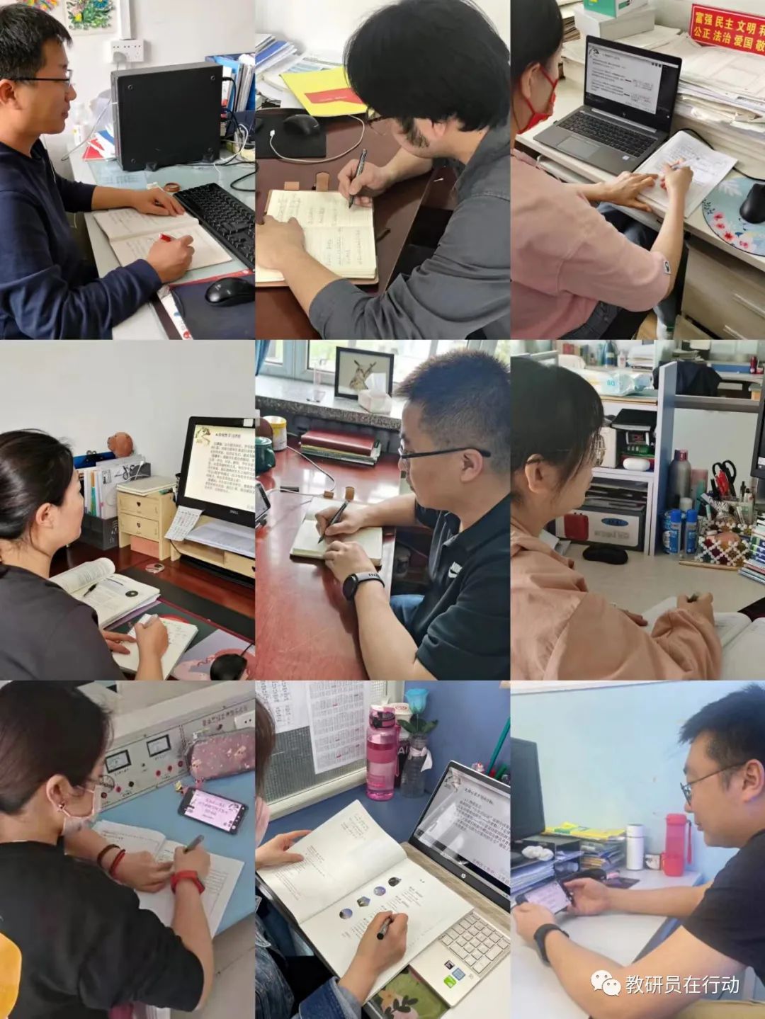 高中物理單元備課特色活動(dòng)