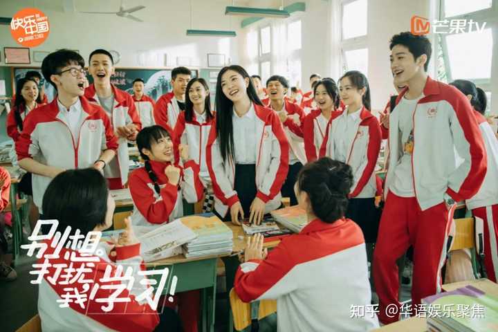 物理競(jìng)賽網(wǎng)劇