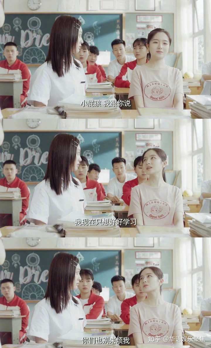物理競(jìng)賽網(wǎng)劇