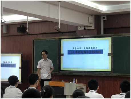 高中物理單元備課特色活動