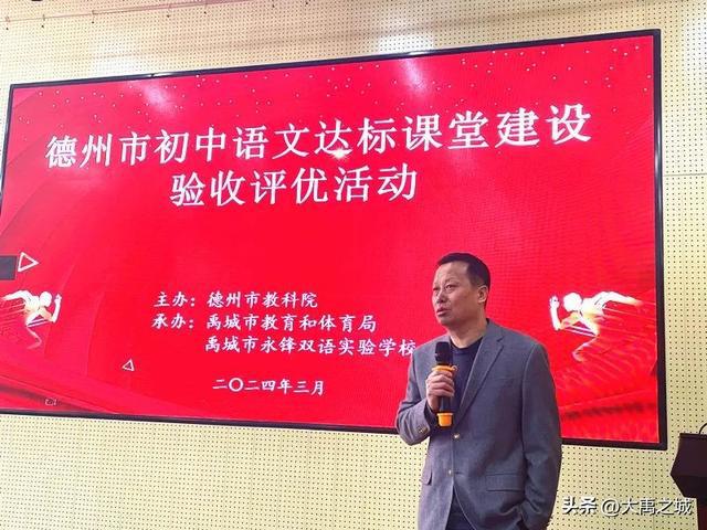 高中物理單元備課特色活動
