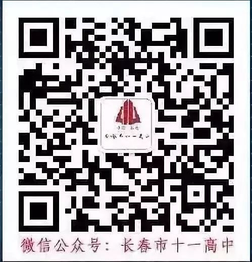 高中物理單元備課特色活動