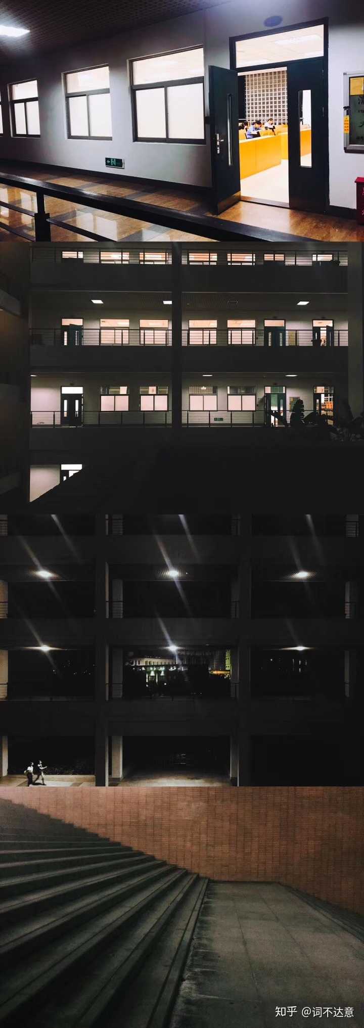 福州大學至誠學院宿舍