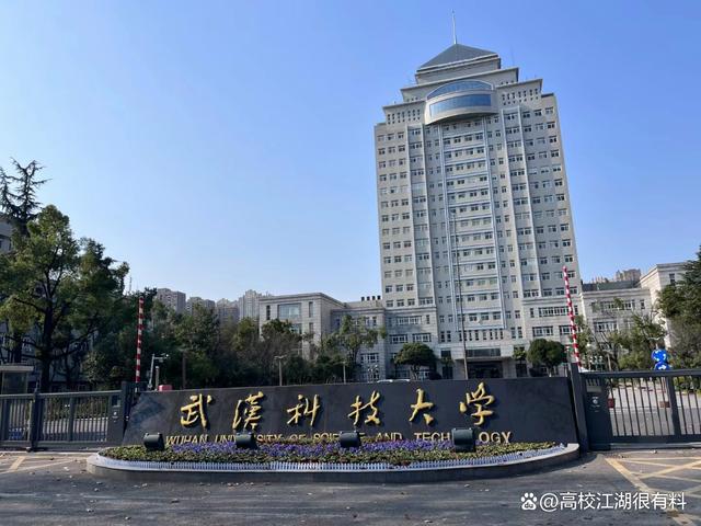 河套大學(xué)分?jǐn)?shù)線