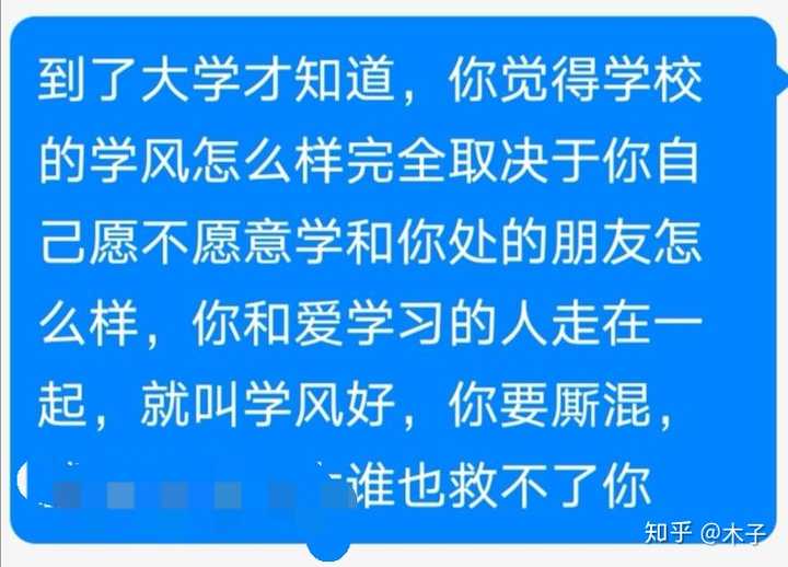 福州大學至誠學院怎么樣
