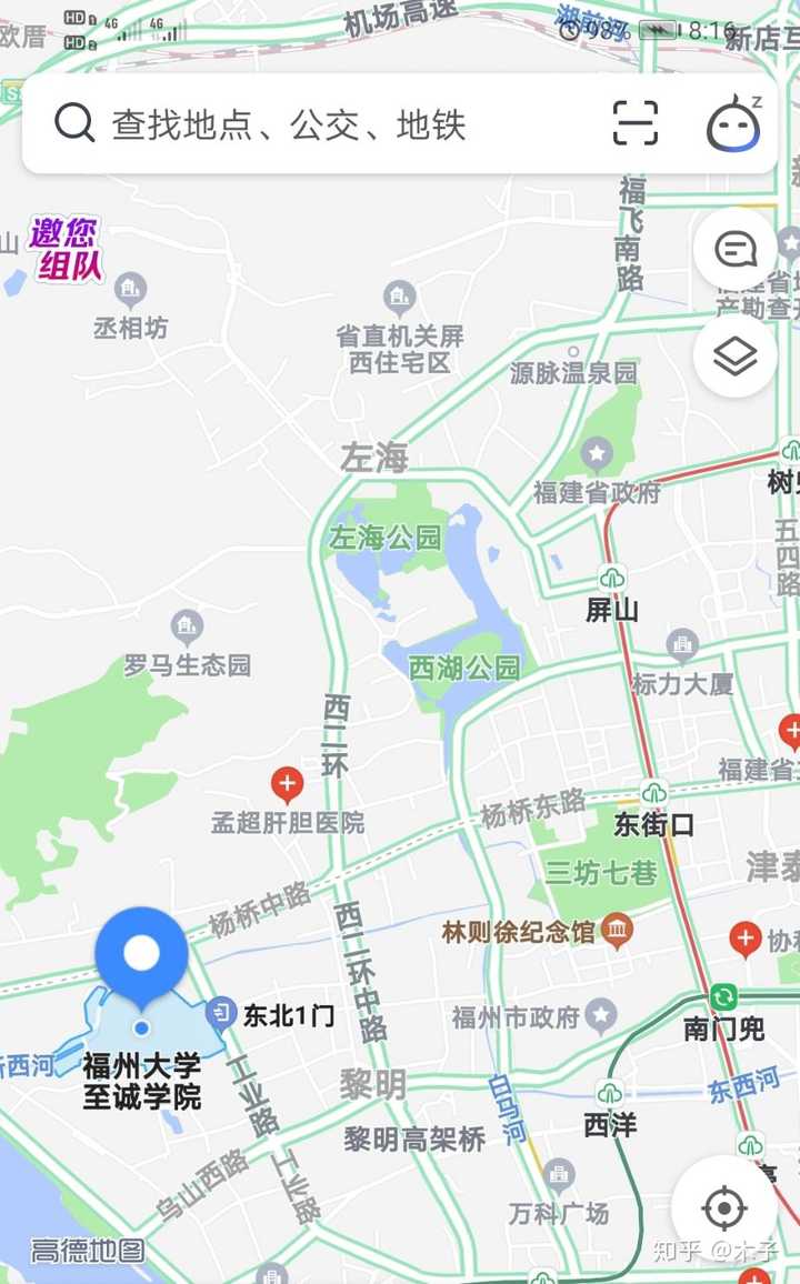 福州大學至誠學院怎么樣