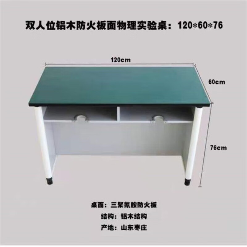 初中物理實驗安全