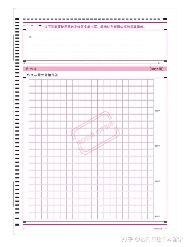 2024年四六級報名報名時間