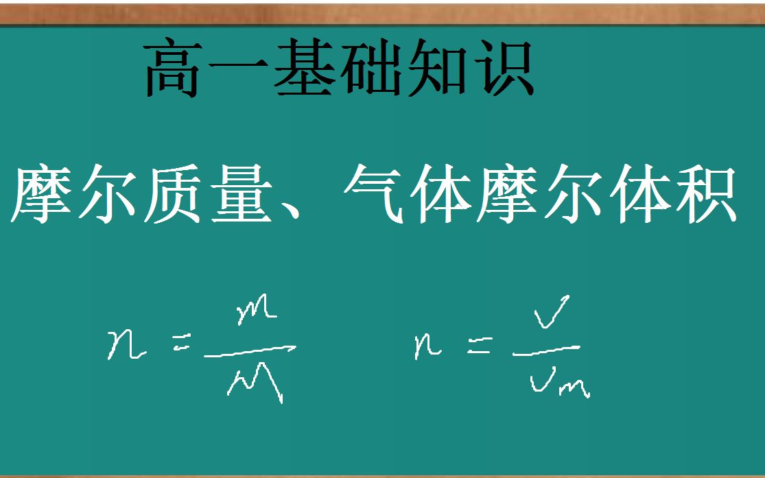 理想氣體狀態(tài)方程