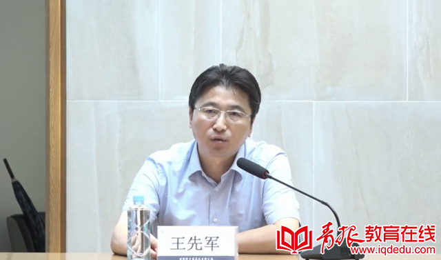 高中物理教學(xué)講座