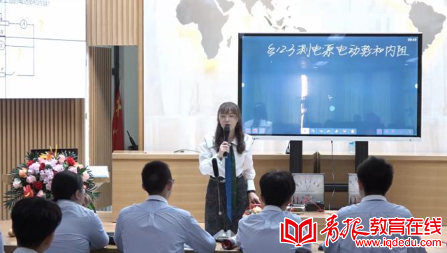 高中物理教學(xué)講座