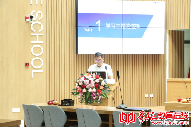 高中物理教學(xué)講座