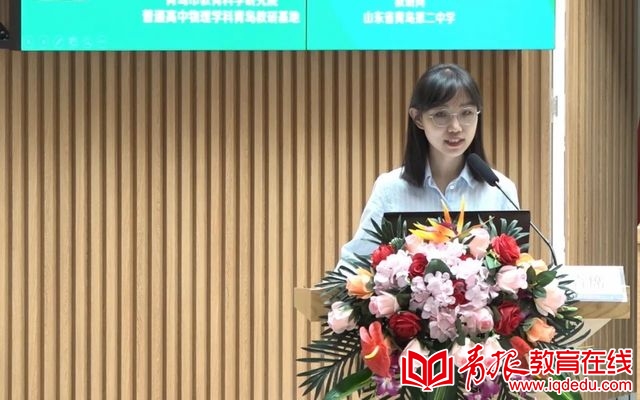 高中物理教學(xué)講座