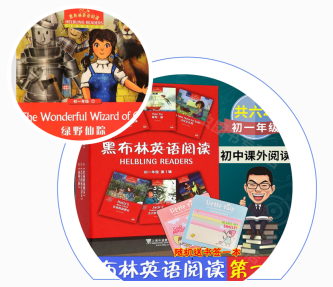 初中英語學科網登錄