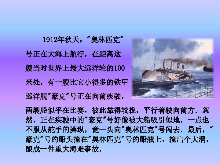流體壓強(qiáng)與流速的關(guān)系筆記
